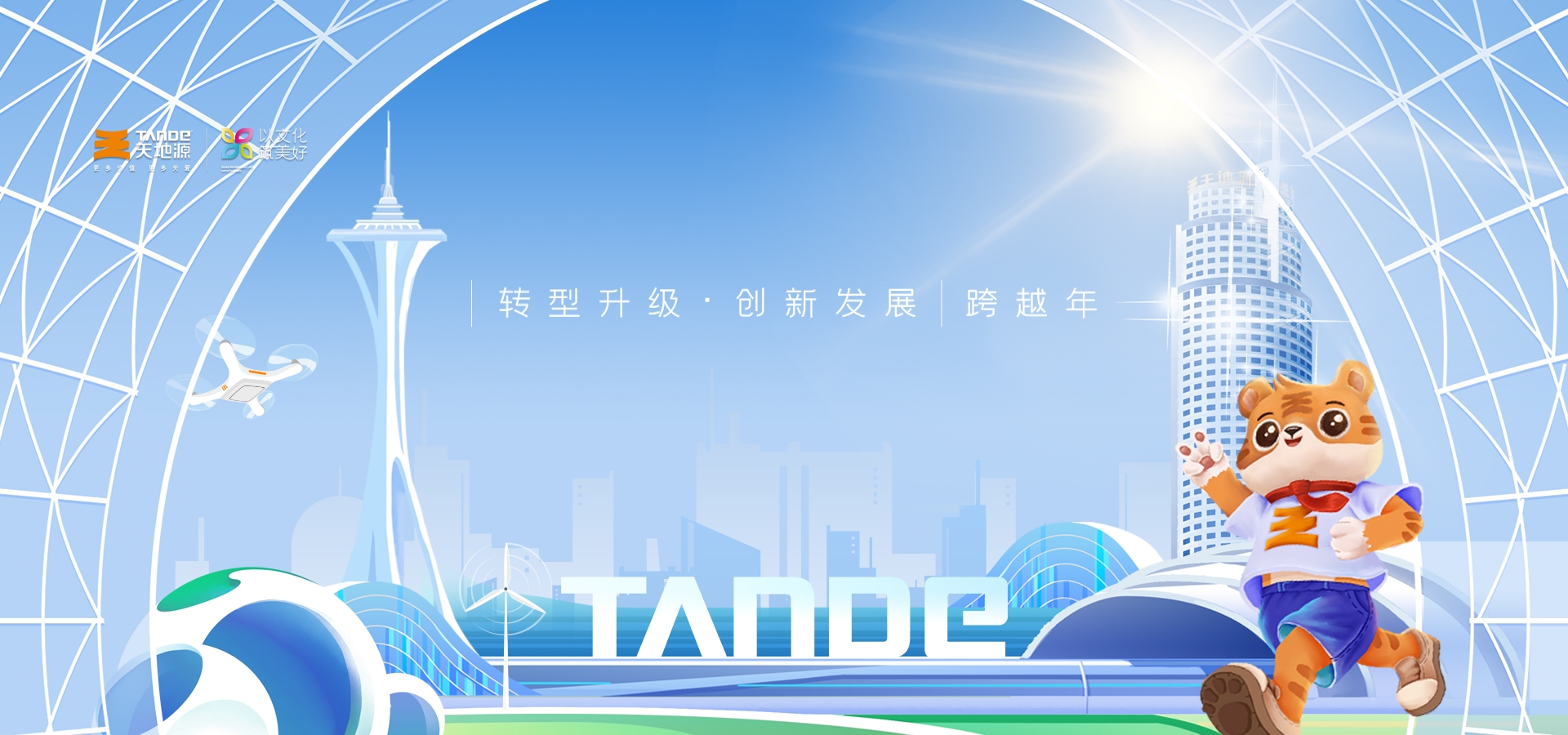首页-人生就是博(官网)