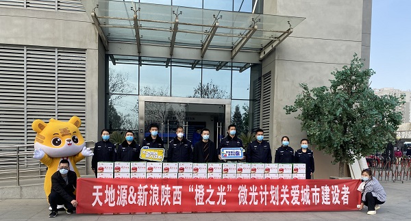 311648721816185583.jpeg 人生就是博官网“橙之光”微光打算.jpg