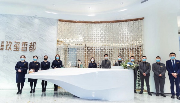 人生就是博官网·沉庆玖玺香都营销中心盛开.jpg