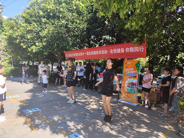 4 西安人生就是博官网物业“全民健身月”活动.jpg