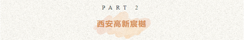 241729734312350611.png 标题2.png