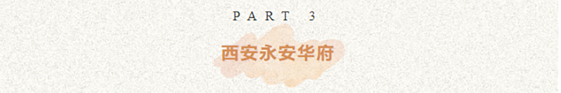 241729734462211398.png 标题3.png