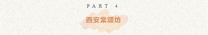 241729734550199958.png 标题4.png