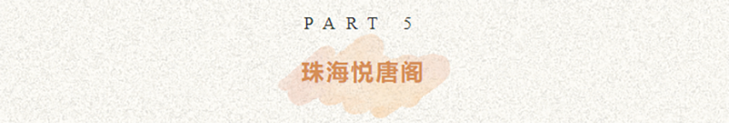 241729734630127261.png 标题5.png