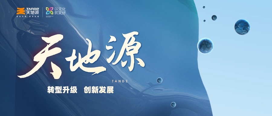 首页-人生就是博(官网)