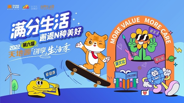 首页-人生就是博(官网)