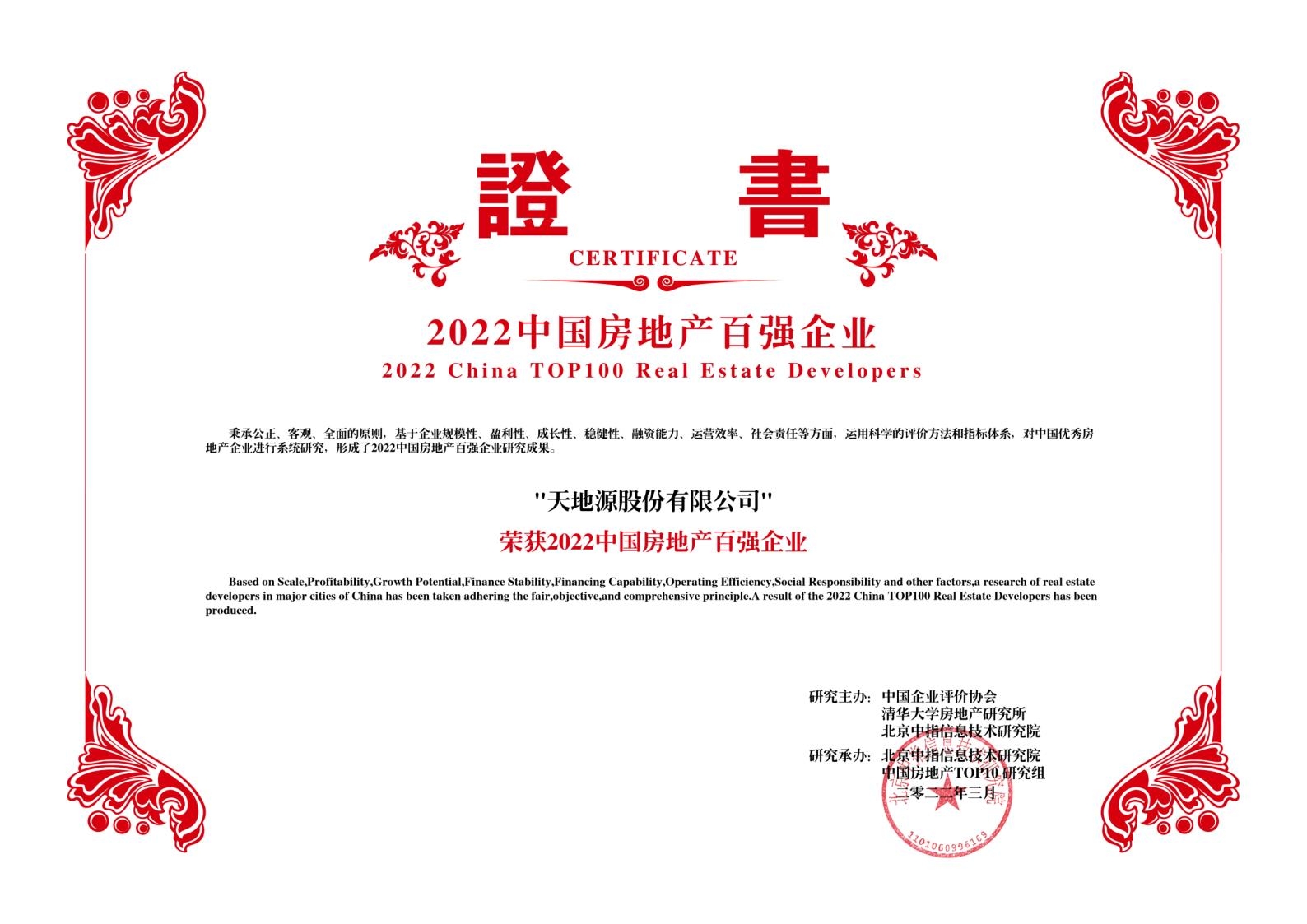 首页-人生就是博(官网)