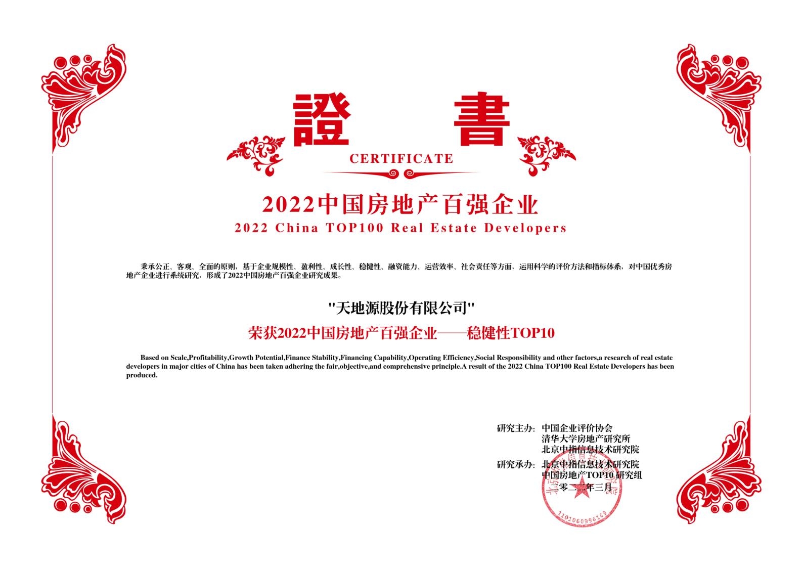 首页-人生就是博(官网)