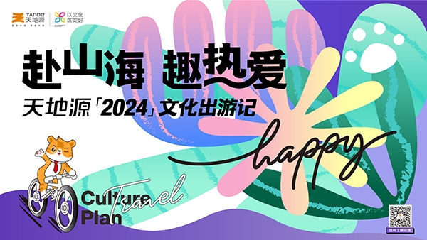 首页-人生就是博(官网)