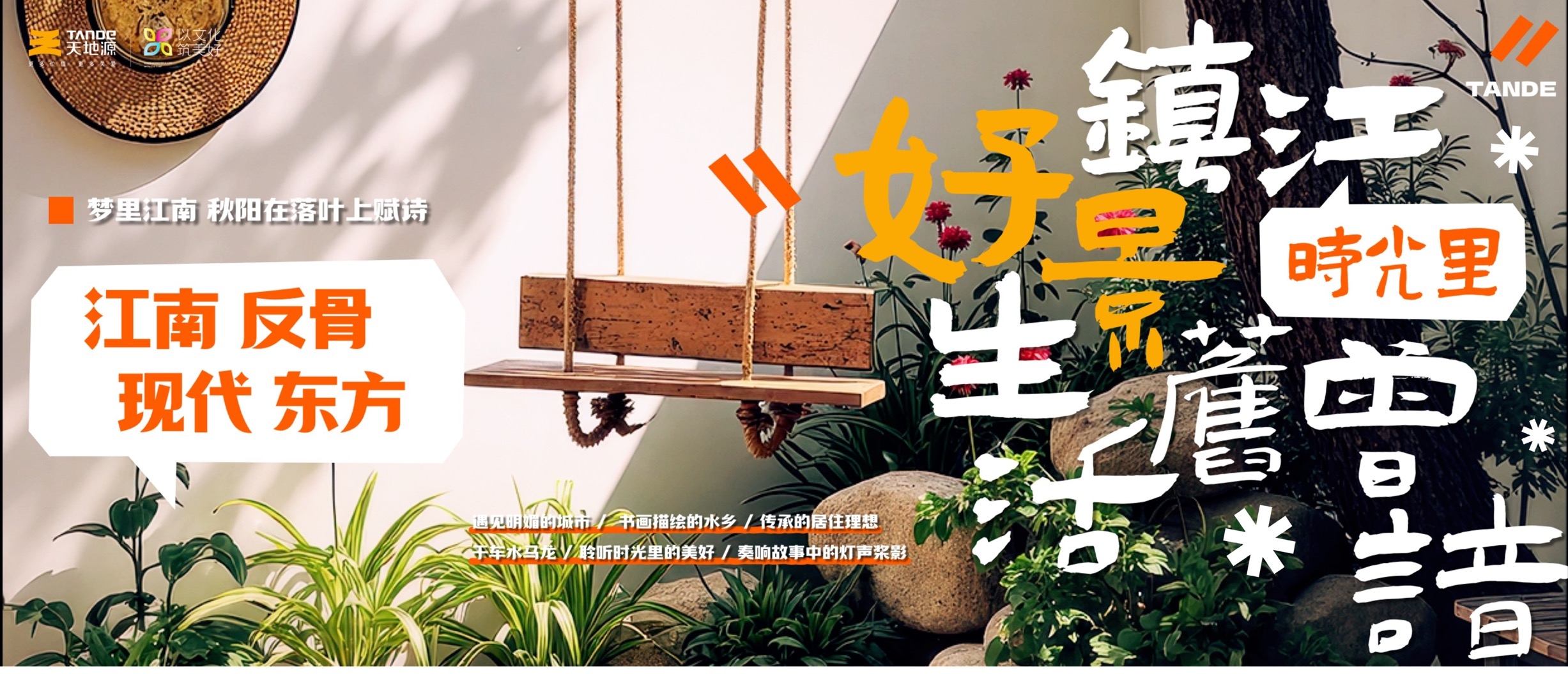 首页-人生就是博(官网)