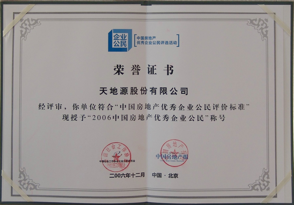 首页-人生就是博(官网)