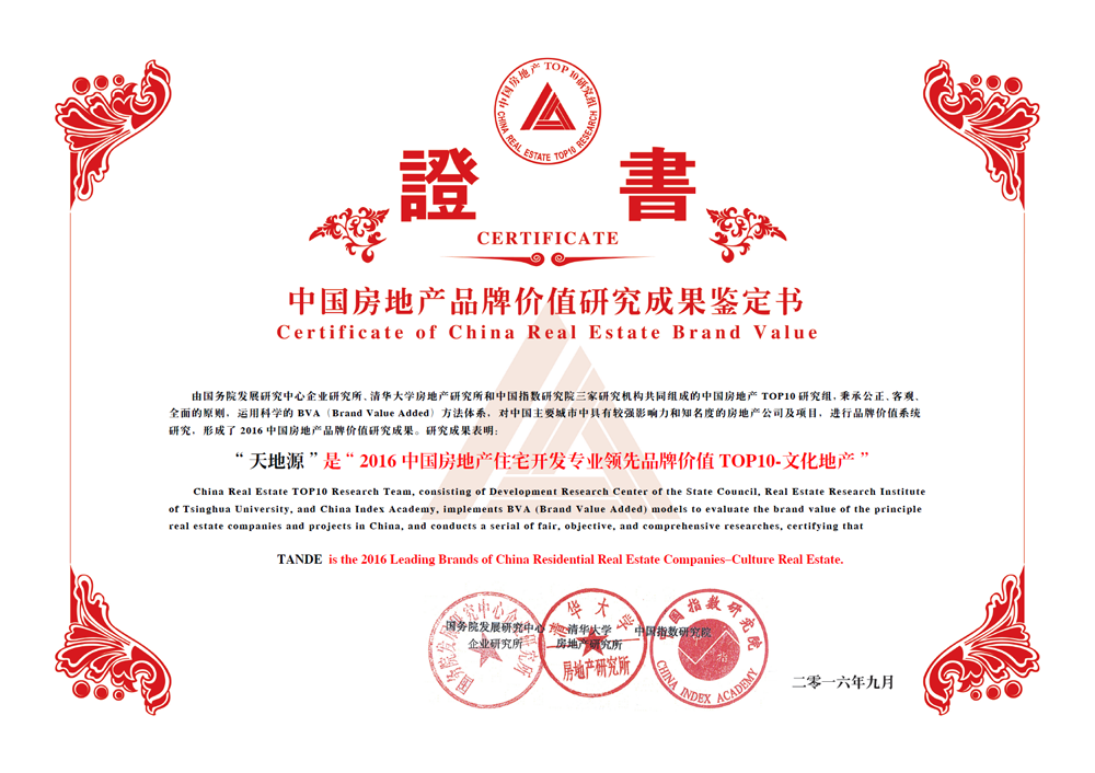 首页-人生就是博(官网)
