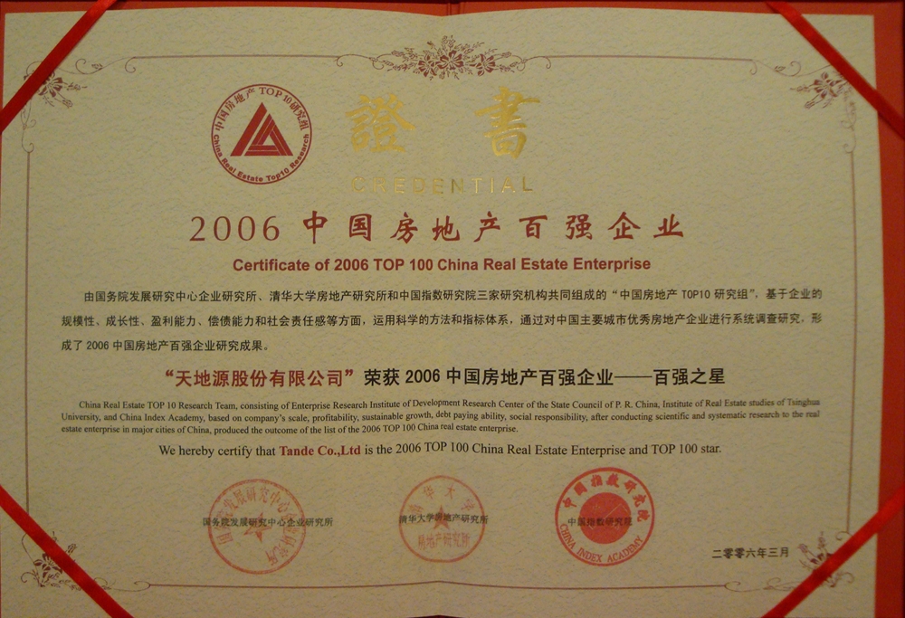 首页-人生就是博(官网)