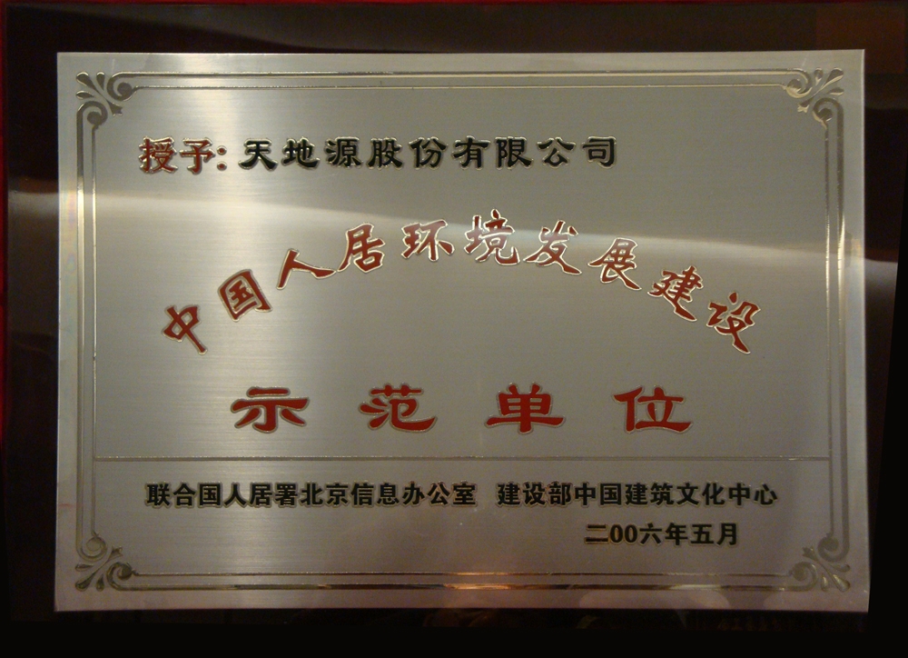 首页-人生就是博(官网)