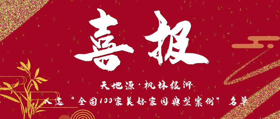 首页-人生就是博(官网)