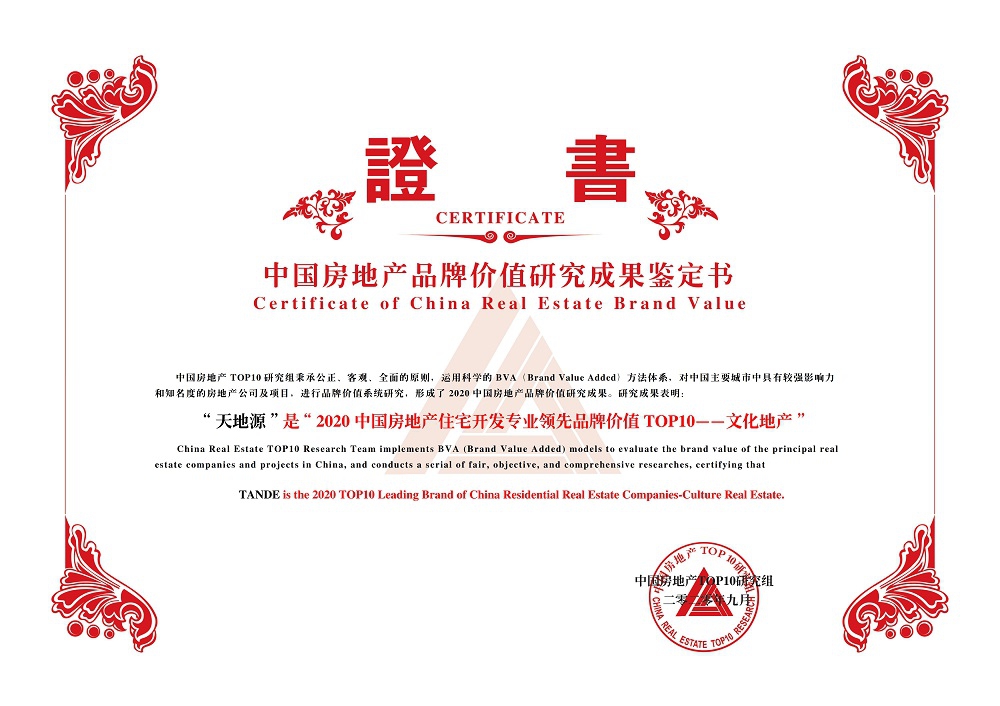 首页-人生就是博(官网)