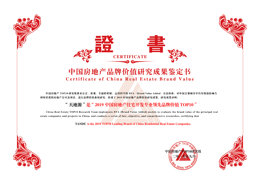首页-人生就是博(官网)