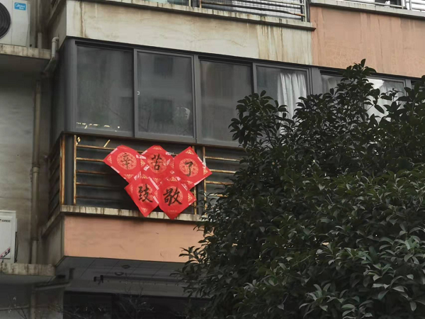 首页-人生就是博(官网)
