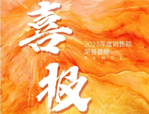 首页-人生就是博(官网)