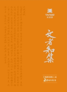 首页-人生就是博(官网)