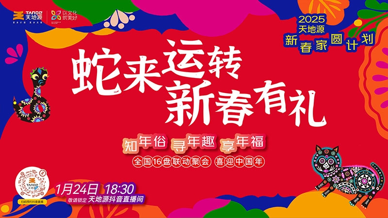 首页-人生就是博(官网)