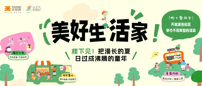 首页-人生就是博(官网)
