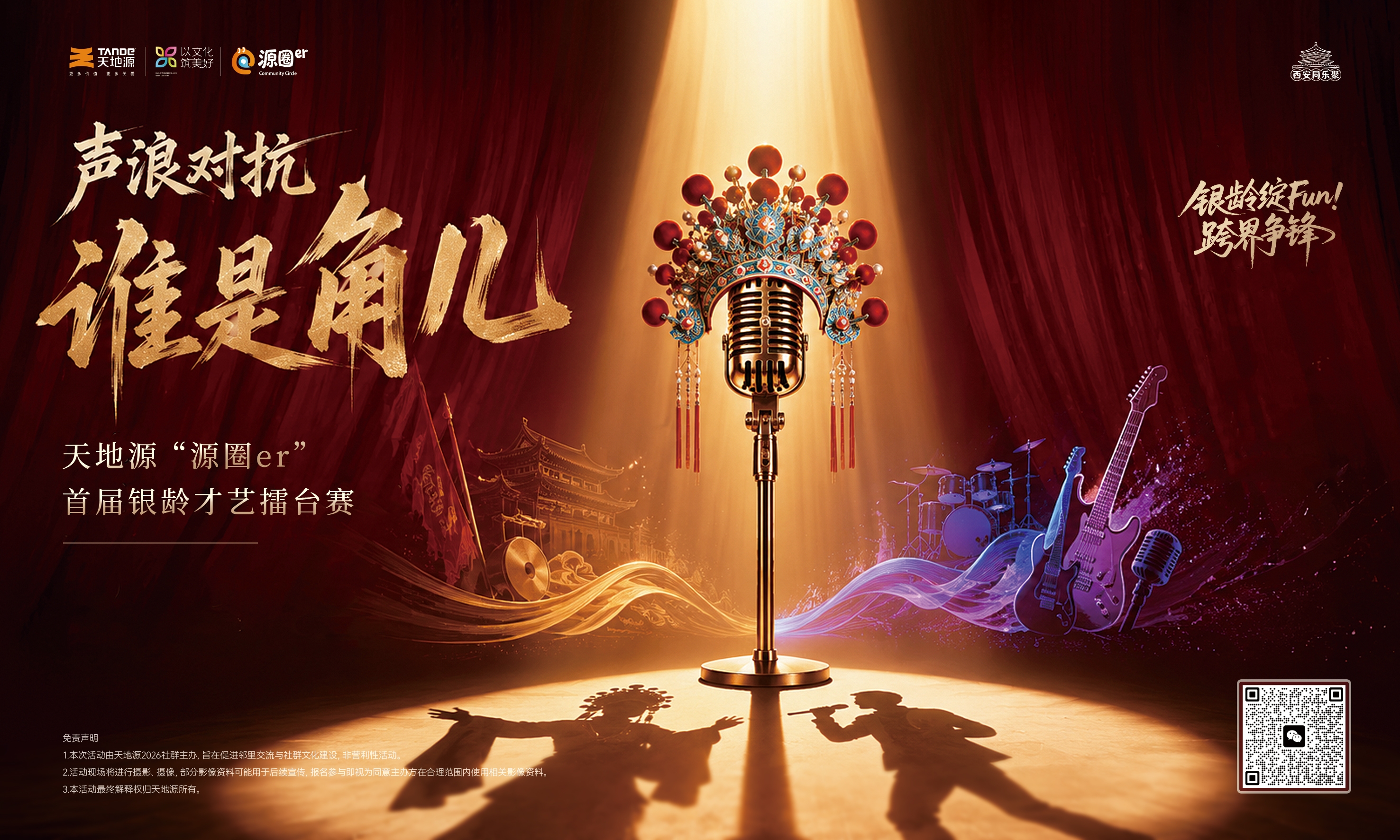 首页-人生就是博(官网)
