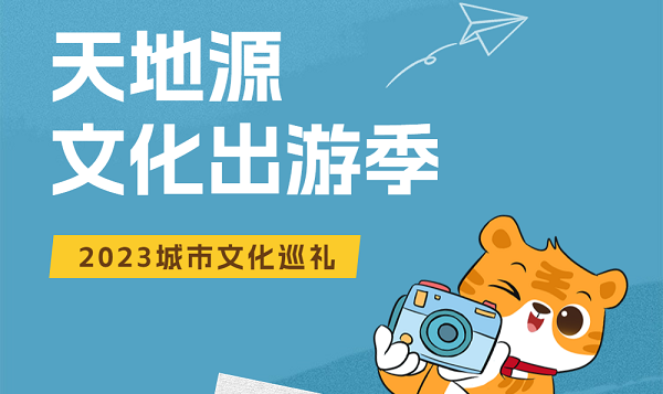 首页-人生就是博(官网)