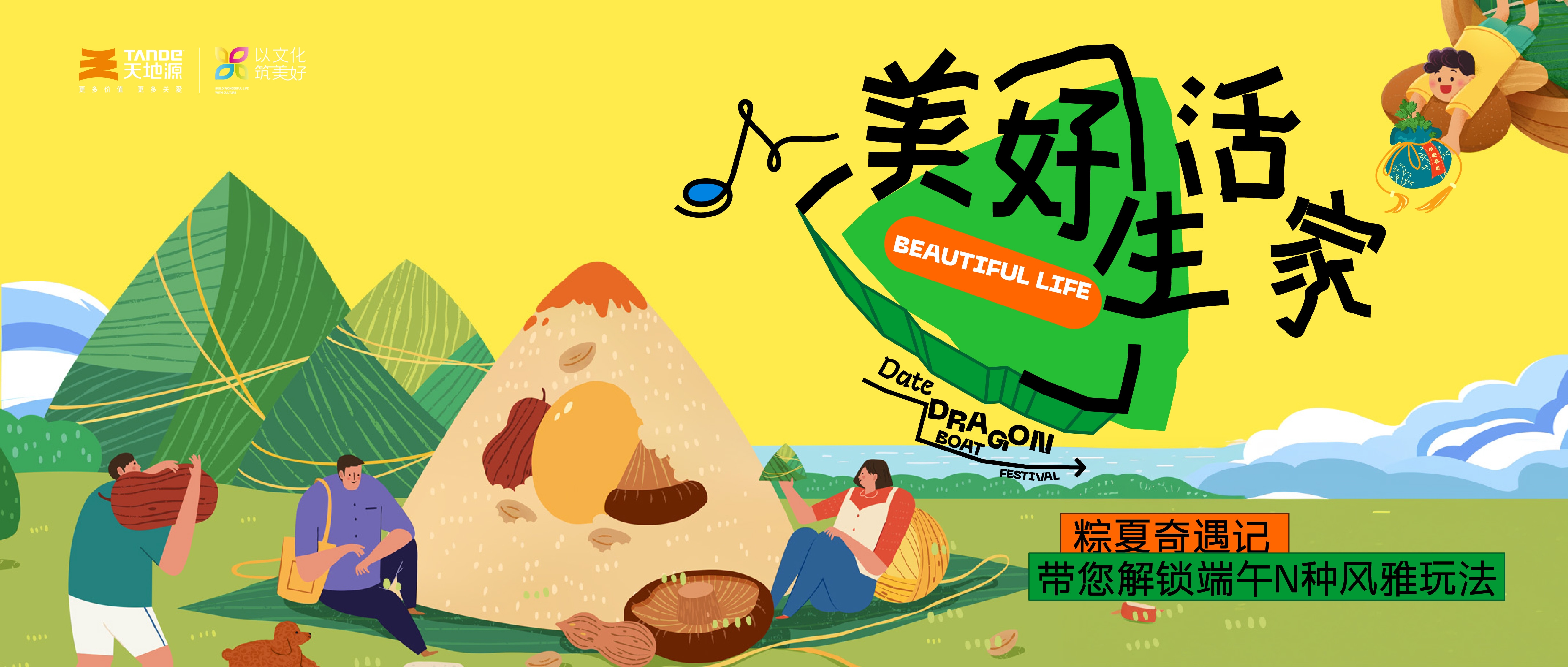 首页-人生就是博(官网)