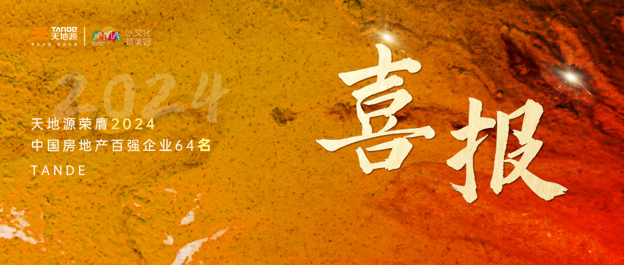 首页-人生就是博(官网)