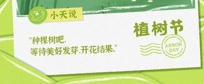 首页-人生就是博(官网)