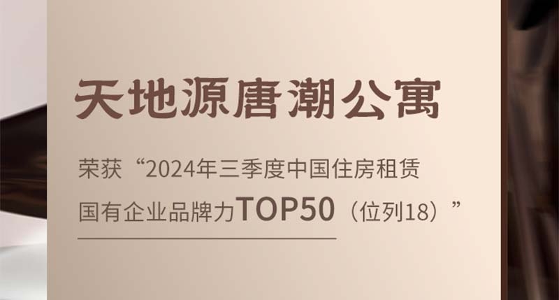 首页-人生就是博(官网)