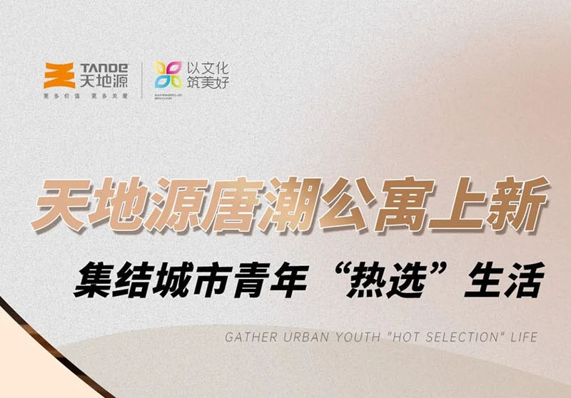 首页-人生就是博(官网)