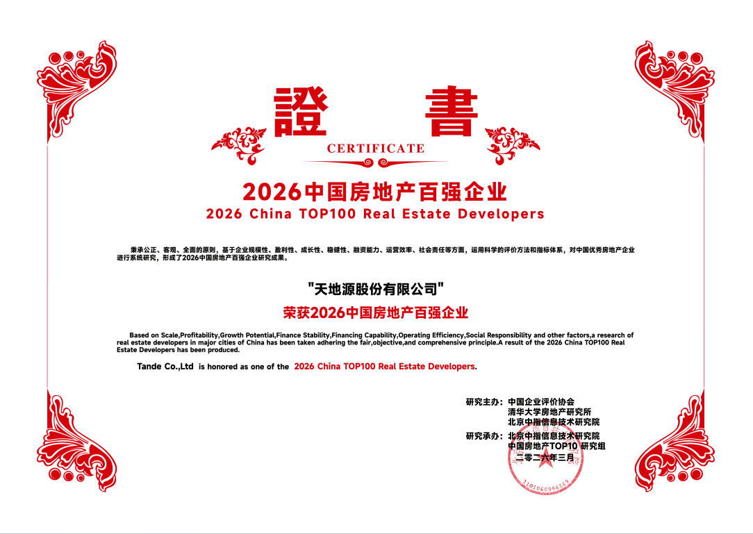 首页-人生就是博(官网)