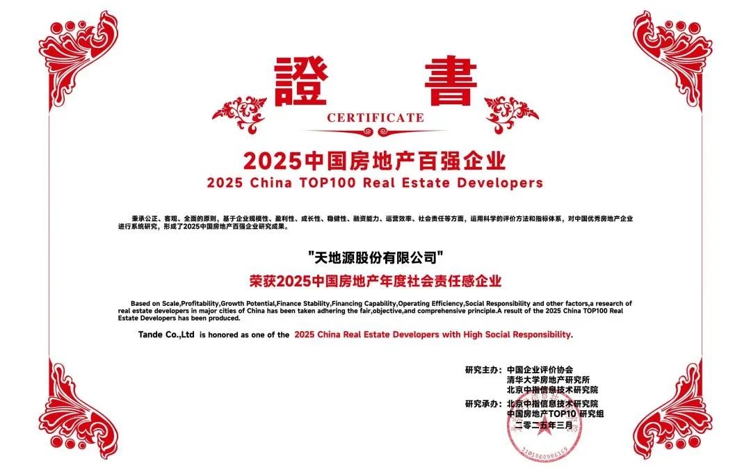首页-人生就是博(官网)