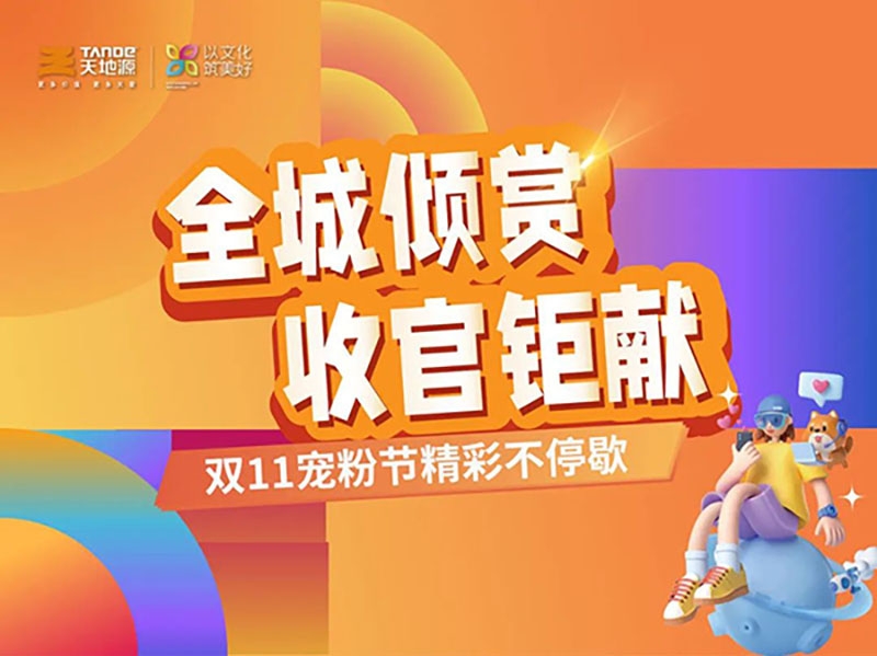 首页-人生就是博(官网)