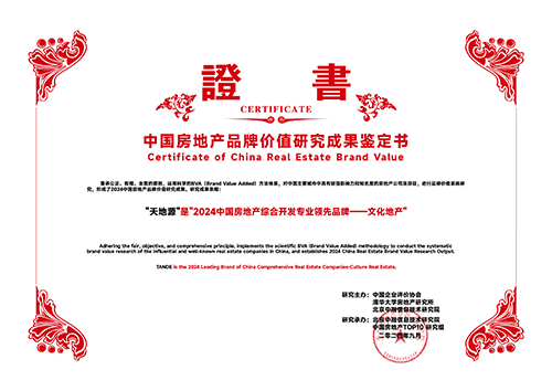 首页-人生就是博(官网)