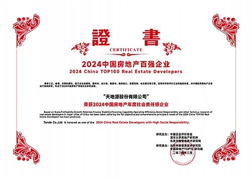 首页-人生就是博(官网)