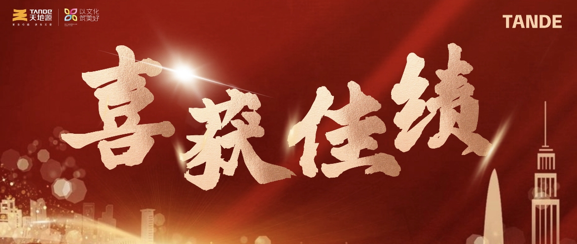 首页-人生就是博(官网)